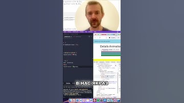 Ефективна Робота з Shadow DOM: Налаштування і Секрети