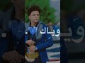 جوايا هتعيش مهما عمري يفوت أوفرلايز تصميم شاشة سوداء