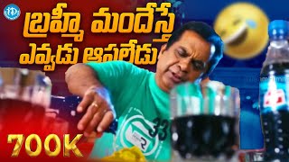 Brahmanandam Back To Back Comedy Scenes | Manchu Vishnu, Brahmanandam, Satyam Rajesh| iDream Talkies