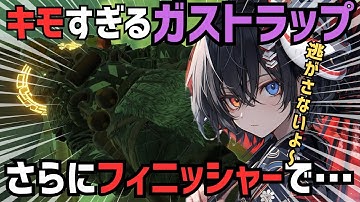 [APEX]キモすぎるプレイに味方も爆笑ww