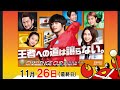 SG第26回チャレンジカップ GⅡ第10回レディースチャレンジカップ 最終日 10:00~
