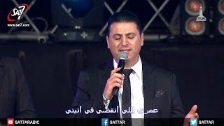 بالاحضان الأبوية - المرنم زياد شحاده - احسبها صح ٢٠١٥