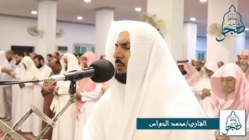 بجمال ترتيله المؤثر😴 يقرأ سورة الروم كاملة في صلاة القيام ~ surat al-roum