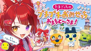 莉犬くん【すとぷり】の配信のサムネイル画像