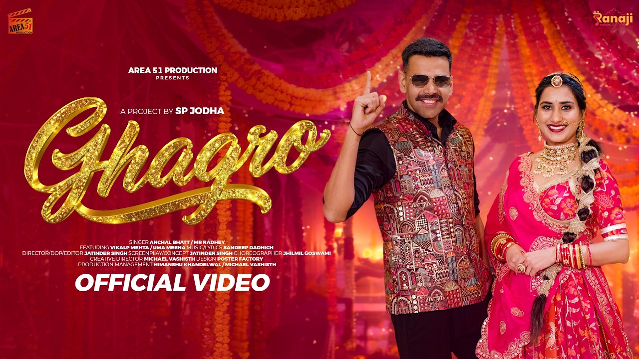 Guarda Ghagro (घाघरो) - Anchal Bhatt | Mr Radhey | Vikalp Mehta | SP Jodha | Uma Meena |New Rajasthani Song su YouTube Guarda Ghagro (घाघरो) - Anchal Bhatt | Mr Radhey | Vikalp Mehta | SP Jodha | Uma Meena |New Rajasthani Song su YouTube
