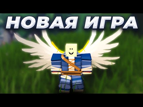 РЕЛИЗ НОВОЙ КРУТЕЙШЕЙ ДАНЖ ИГРЫ, ПОЛУЧШЕ ЧЕМ ДАНЖЕН КВЕСТ ➜ Elemental Dungeons [Roblox]