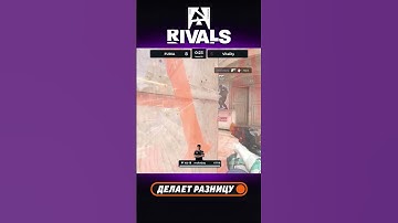 Один дигл — три трупа! molodoy приносит победу команде! #blast #rivals #fall #cs #cs2 #csgo