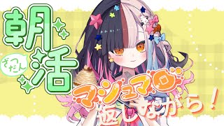 水色えまの配信のサムネイル画像