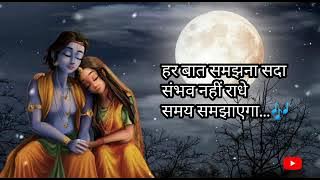 muskan andhron par liye song