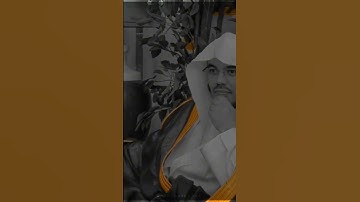 #سورة_يس #الدوسري_قرآن #اكسبلور #yasseraldossary #ياسر_الدوسري #دويتو #المصحف