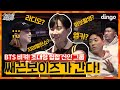 [ENG]🔥가요계 긴장해라! 쌔끈보이즈가 간다! l [쌔끈보이즈] EP 01