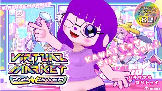 【Vket公認】KAWAIIは、せいぎなんだょ。【#ゲーミングハリネズミ】