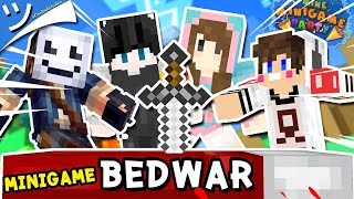 มินิเกมสงครามเตียงนอน | MineMinigame Party : Bedwar #3 ツ