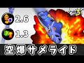爆速ジャンプで駆けつけてデカ爆風サメライドをぶち込もう！！【ゆっくり実況】【スプラトゥーン3】