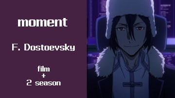moment F. Dostoevsky (film + 2 season)