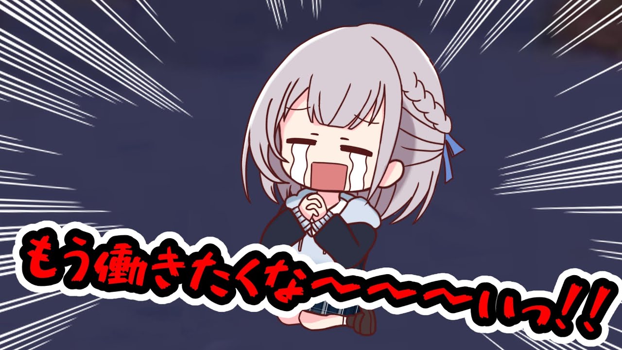 【手描き】白銀ノエル無職になる【ホロ金策サバイバル／白銀ノエル／獅白ぼたん／雪花ラミィ／ホロライブ／切り抜き動画／マイクラ】