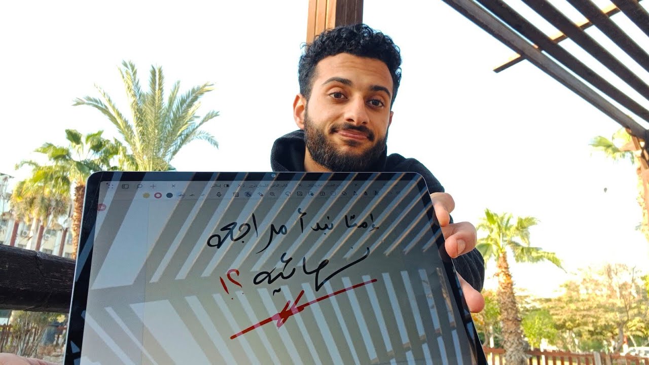 قبل خط النهاية! امتا لازم تراجع ، وازاي تراجع بذكاء وتعمل اي لو مراكم؟ ثانوية عامة