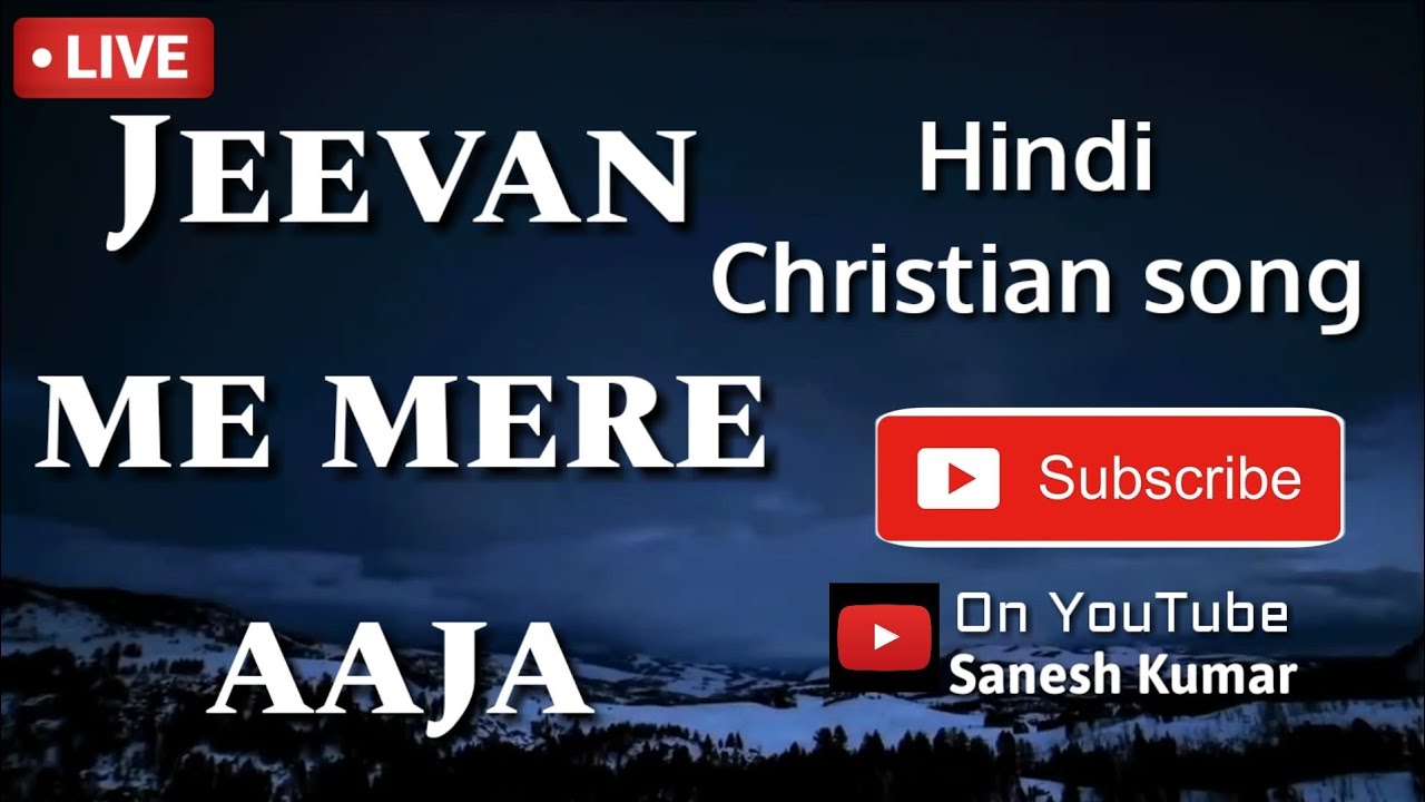  jeevanmemereaaja   worshipsong  Jeevan me mere aaja  hindi Christian song