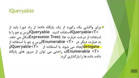 19- I Enumerable و IQueryable در سی شارپ دانت کور