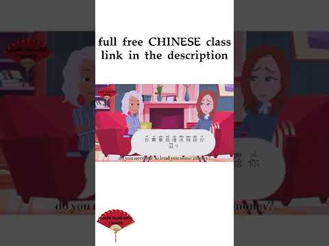 Learn Chinese Speaking Full FREE Class Link In The Description Shorts 3