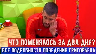 ИГОРЬ И ЮЛЯ ПРОДОЛЖАЮТ СПОРИТЬ, КУДА ПРОПАЛ ДРУГ ЛИЗЫ?