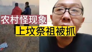 音乐的力量:汪峰与歌迷喊刀郎的共鸣瞬间 23