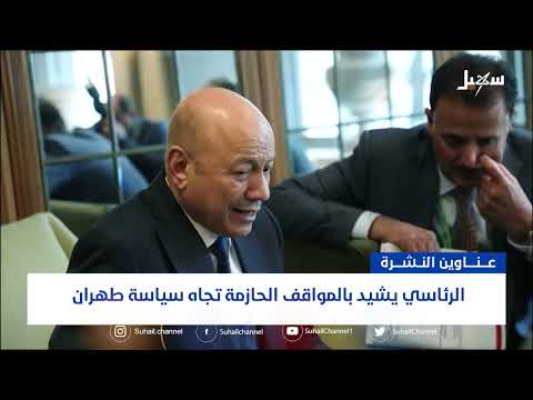 أهم الأخبار