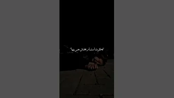الوحدة بالنسبالي دي مش مخيفة Shorts اغاني مشاهدات Shorts اليسا ملكة الاحساس انمي الوحدة 