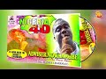 ADVISER NOWAMAGBE - FOOL @40 [FULL ALBUM] BENIN MUSIC