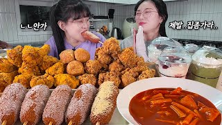 картинка: Меня чуть не выгнали, потому что я много ела, пока шла к сестре😫Курица + Токпокки + Хот-дог MUKBANG!