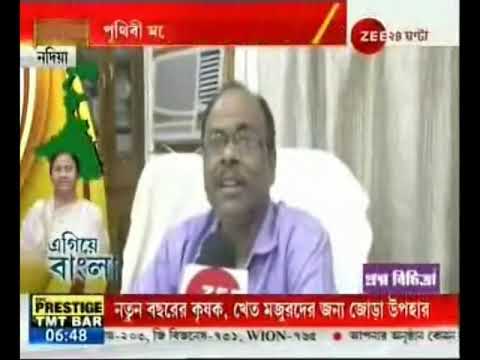 bengali newspaper bartaman Nadia Jubilee Park Built In Gayeshpur