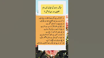 سہاگ رات کی تیاری میں عام غلطیاں اور ان کا حل 