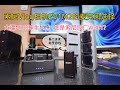 给我的索尼VLOG神器ZV1M2配一个无线麦克风！大疆?神牛?最后还得是原厂！