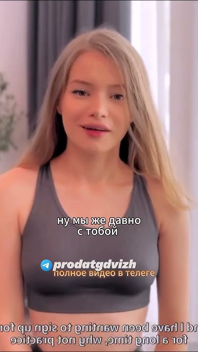 Собрались на тренировку, а там Свити Фокс... 😳 #shorts - YouTube