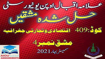 AIOU Solved Assignments | 409 | COMMERCIAL GEOGRAPHY | Assignment No 4 | BA | Spring 2021