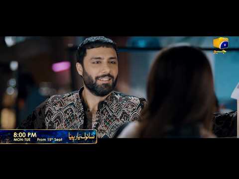 Sanwal Yaar Piya A Partir De Lundi à 20h00 Fort Feroze Khan Durefishan Saleem 