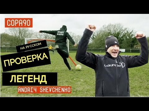 Vídeo: Esposa D'Andriy Shevchenko: Foto