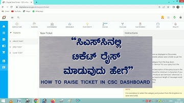 How to raise Ticket In CSC Login in Kannada || How to Create Ticket In digital seve portal in kannad