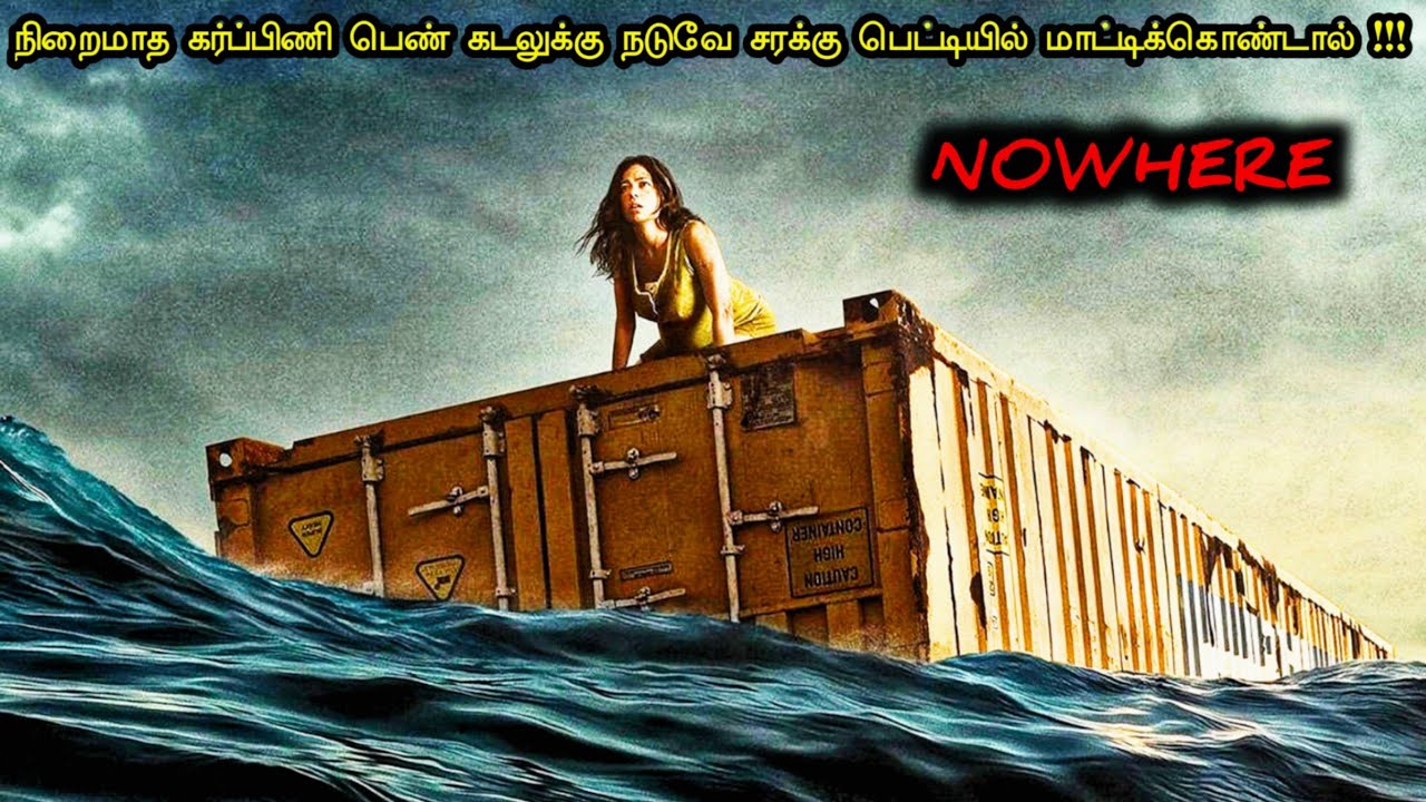  NOWHERE   2023  go tamilan  tamil voice over  hollywood movie story  review in tamil