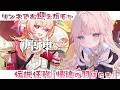 【原神】リンネアお迎えガチャ＆伝説任務『帰途の羽ばたき』やるぞ～～🌸【Vtuber/シャルロット・リリー】