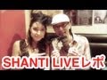 【SHANTI】LIVE at Mister Kelly's　〜ライブは生モノ!! 〜