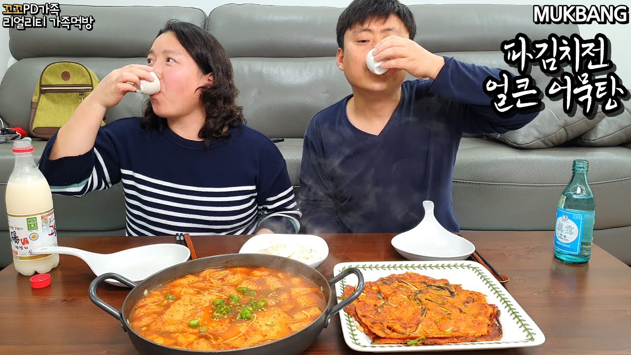 비오는날 야채참치 파김치전, 얼큰한 콩나물어묵탕에 막걸리&소주먹방(ft.중화면)ㅣSpicy Kimchi jeon, MakgeolliㅣMUKBANGㅣEATING SHOW