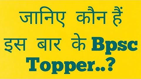 66th BPSC topper #66th_bpsc_topper #66thtopper #bpsc_topper #bpsc #bpscupdates #66thbpsc #66thtopper
