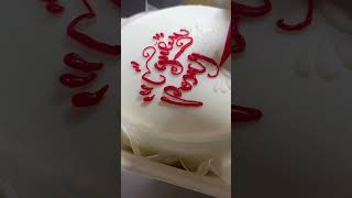 Главный СЕКРЕТ КРАСИВЫХ НАДПИСЕЙ на торте от @vsebudet_sladko🤫The key secret of cake lettering