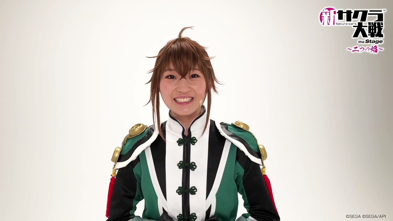 ヤン・シャオロン役 本条万里子コメント】新サクラ大戦 the Stage ～二