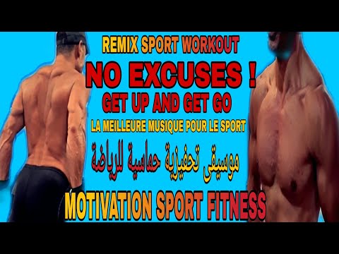 Fitness Musculation Sport Motivation 2020 أقوى فيديو وأجمل موسيقى حماسية للرياضة 