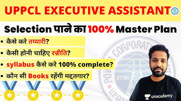UPPCL Executive Assistant  2022 | Exam selection पाने का Master Plan | Shailesh Sir