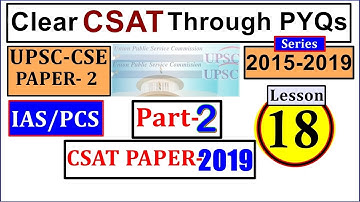 UPSC CSAT IAS Prelims Paper (2018 UPSC CSE ) Series ll क्रैक सीएसएटी पीवाईक्यू के माध्यम से. 18