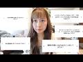 今年の大会について / 職場の人にYouTubeバレてる？ / お金の管理 etc..