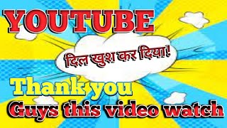 Youtuber हो तो इस New Update का जल्दी फायदा उठाओ { Without Monetization Earning } screenshot 4